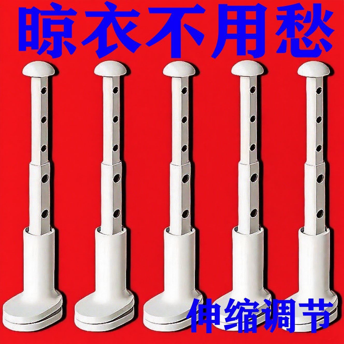 旅行晾衣架便携折叠挂衣架多功能