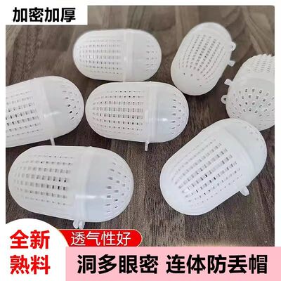 大号饵料盒捕鱼笼虾笼鳝鱼笼