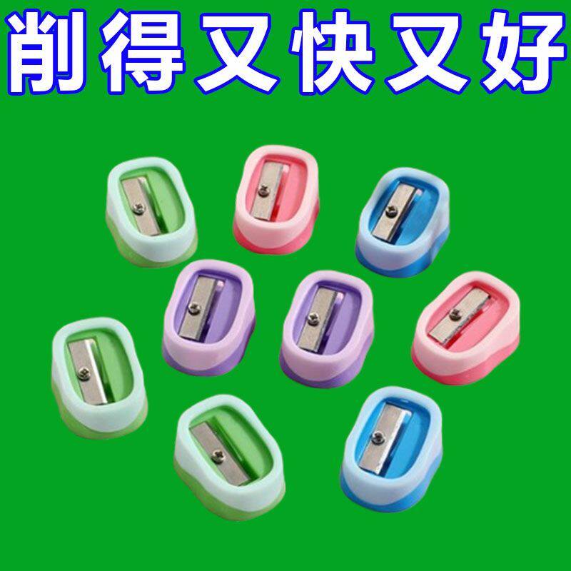 美工专用椭圆迷你糖果色卷笔刀