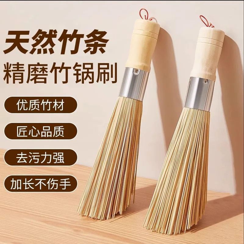 天然长柄竹锅刷不伤锅商用