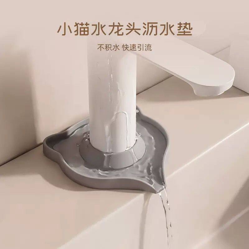 硅胶水龙头防溅防漏集水回流罩