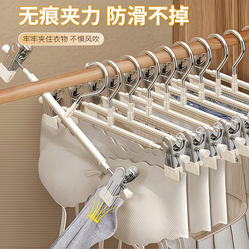 裤架夹子裤夹衣架裤子专用家用无痕强力防滑jk挂衣不锈钢裙夹晾晒