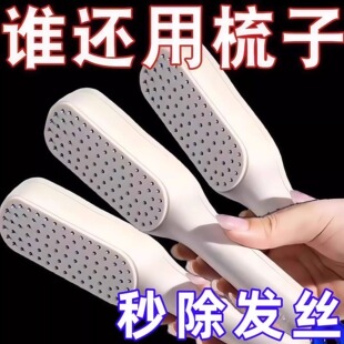 蓬松按摩梳小巧清洁伸缩梳子新款 梳子伸缩魔法梳家用防静电便携式