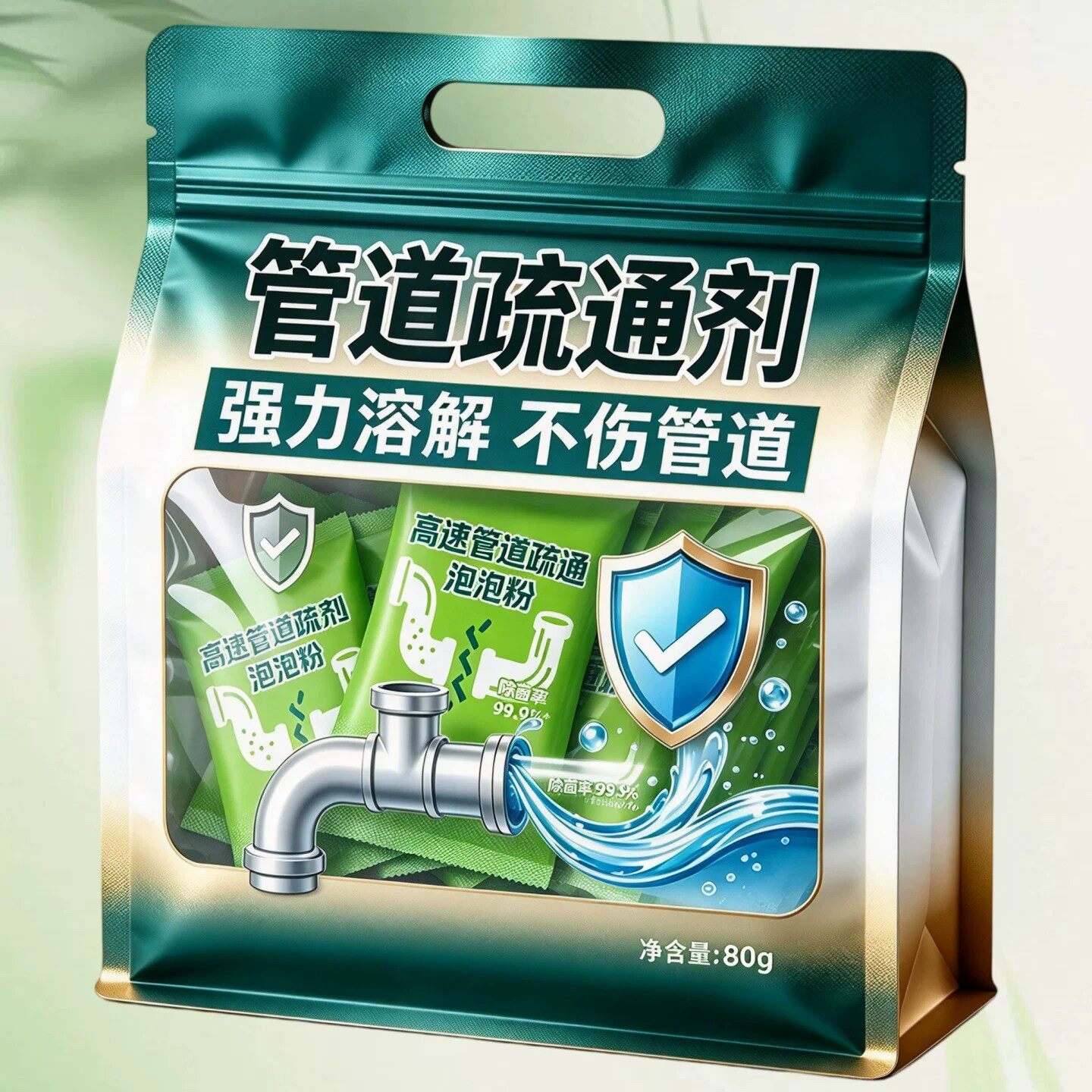 强力溶垢除臭下水道马桶泡泡粉