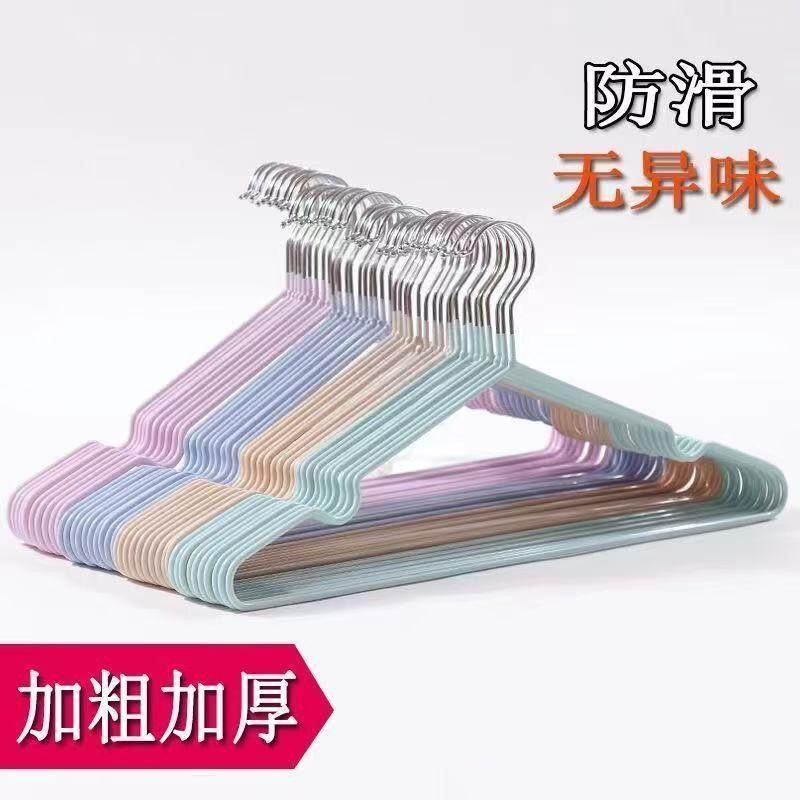 浸胶高档防滑衣架成人家用晾晒衣服架家居学生衣架子学生宿舍小孩