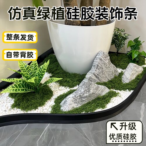 室内绿植造景围挡装饰条栅栏