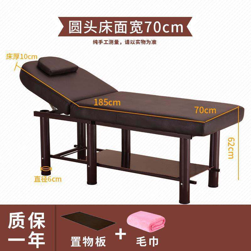 包邮美容床圆头带洞防便携式推拿防水纹绣理疗床多功能油欧式专