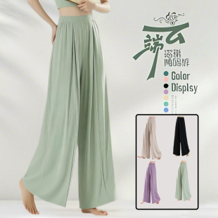 小个子现代舞裤舞蹈服阔腿裤长裤女练功服宽松基训服古典舞形体裤