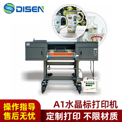 厂家UV DTF水晶标打印机 卷材数码印刷冷转印贴纸机 室内外一体机