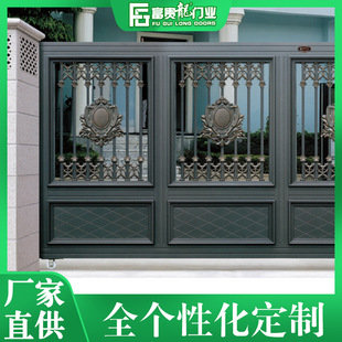 厂家直供别墅大门 铝合金庭院农村大门 私人设计组装双开电动门