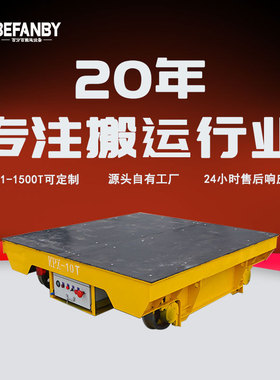 PLC调度指令行走搬运rgv智能轨道车面板控制查看充电滑块自动充电