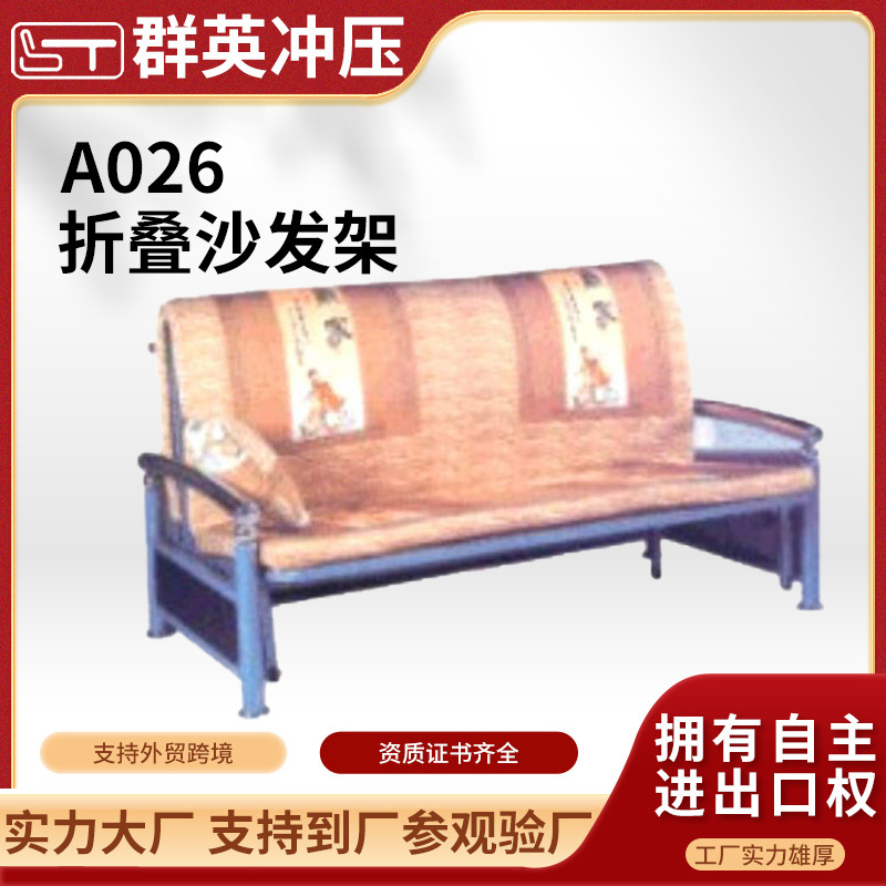 沙发架厂家 折叠沙发床家用五金配件排骨架多型号功能沙发床架