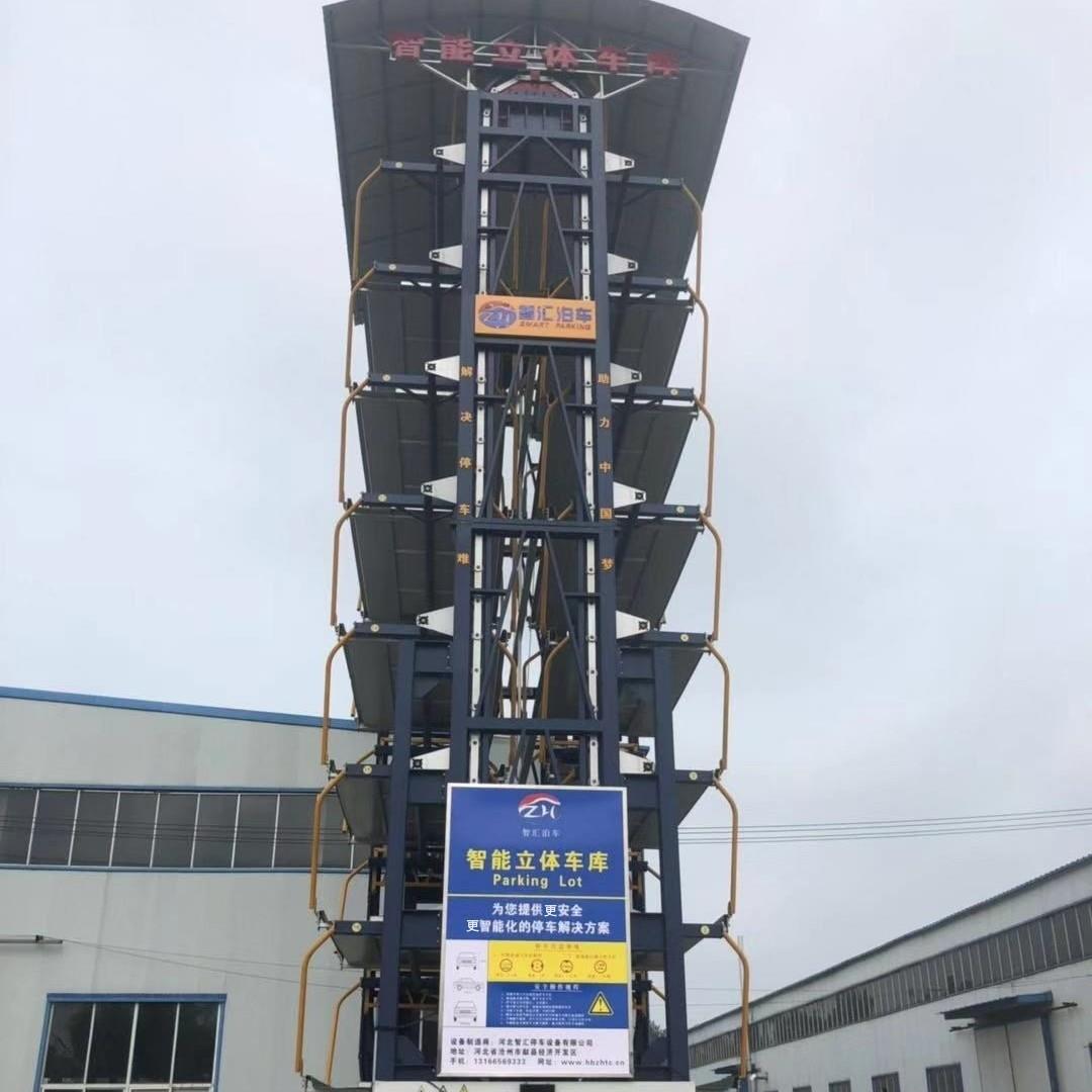 垂直循环智能立体机械停车立体车库升降横移类可租赁货架仓储设备