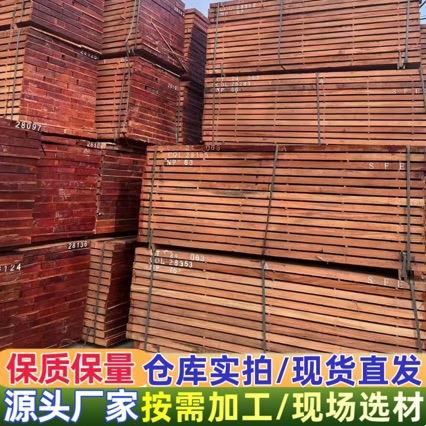 桃花心胡桃木一手货源马油安东金丝檀木榄仁木板材红樱桃