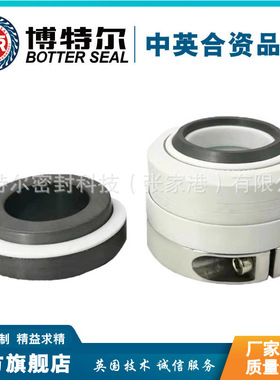 厂家直供 WB2机械密封 化工离心泵机械密封 量大价优