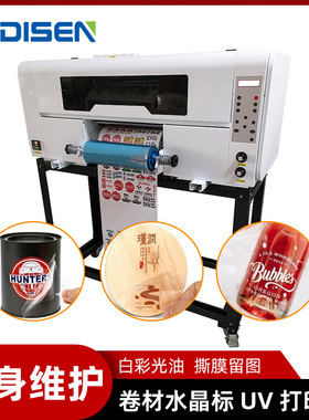 厂家A3水晶标卷材UV打印机 Label Printing Machine Roll Printer