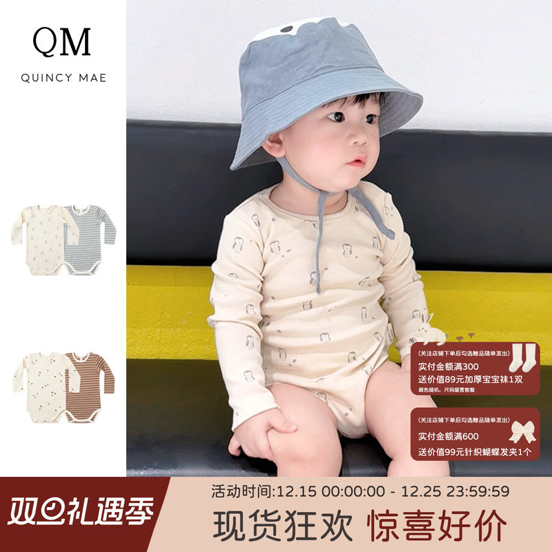 Quincy Mae童装秋冬男女宝长袖连体包臀衣棉亲肤舒适爬爬服