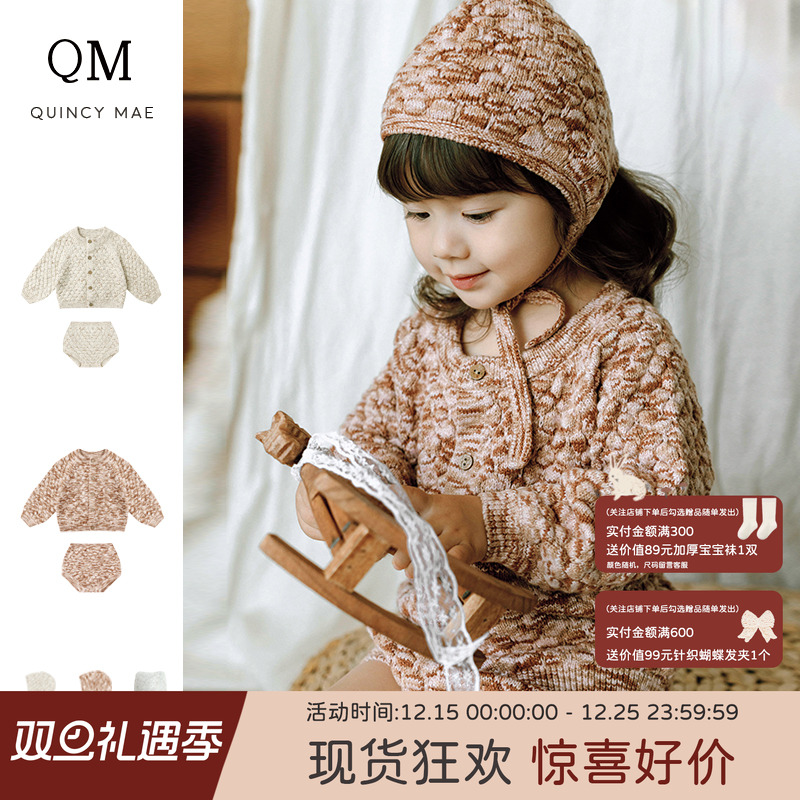 Quincy Mae童装秋冬新款女童长袖毛衣针织衫开衫短裤保暖休闲套装