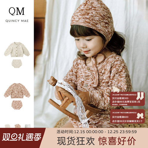 Quincy Mae童装秋冬新款女童长袖毛衣针织衫开衫短裤保暖休闲套装