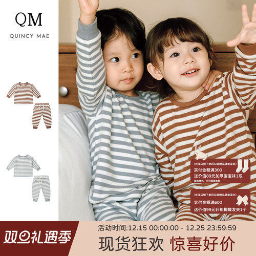 Quincy Mae童装秋冬新品条纹家居服套装外出服休闲服长袖两件套