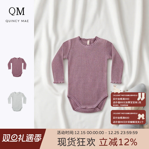 Quincy Mae童装秋季新品花边领长袖包屁家居服爬爬服
