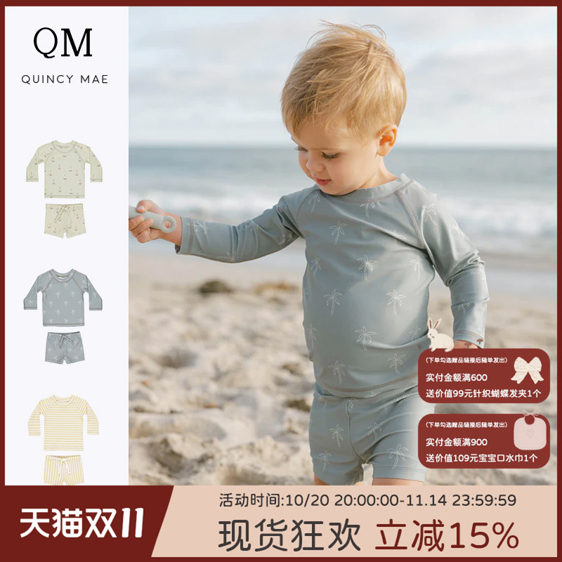 Quincy Mae官方正品儿童泳衣男童分体泳衣宝宝小男孩学游泳泳衣