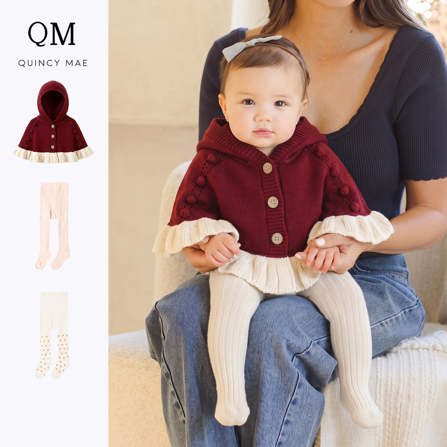 QuincyMae婴幼儿毛衣针织斗篷连帽宝宝毛线披风洋气打底裤两件套