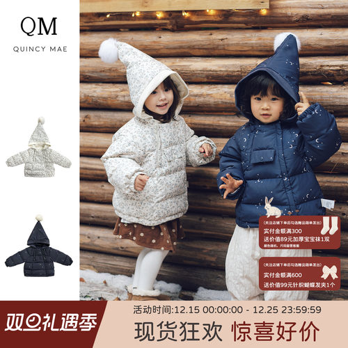Quincy Mae精灵连帽羽绒服碎花羽绒男女冬季加厚可拆卸帽子