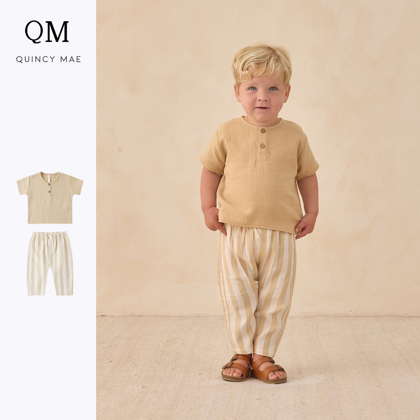 Quincy Mae复古风短袖针织衫条纹长裤两件套男童夏季简约套装外出,童装/婴儿装/亲子装,套装,淘宝优惠券,粉丝福利购,淘宝优惠卷