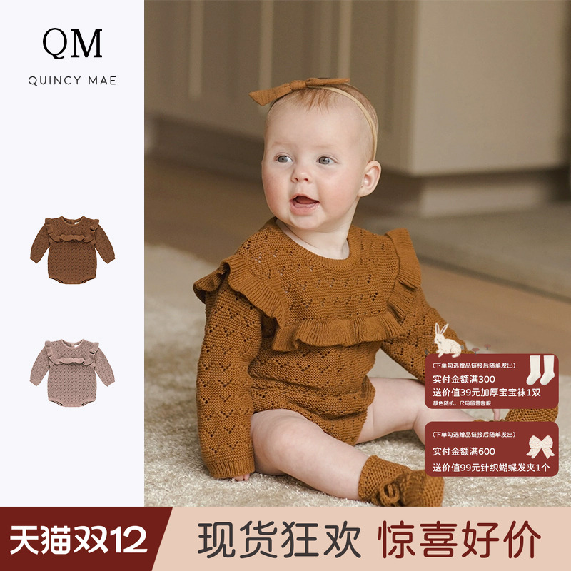 QuincyMae官方正品男宝女宝宝宝造型针织包臀衣新款冬连体衣