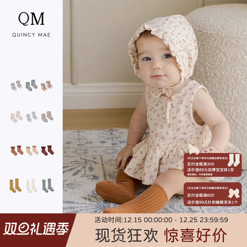 QuincyMae春秋儿童袜子