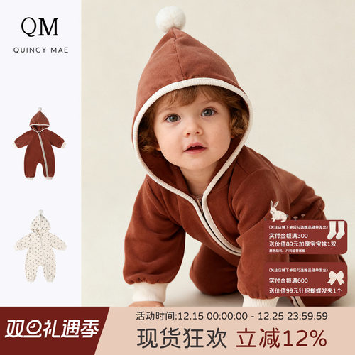 Quincy Mae秋冬新款加厚保暖宝宝软糯爬服可爱连帽斜侧拉链连体衣