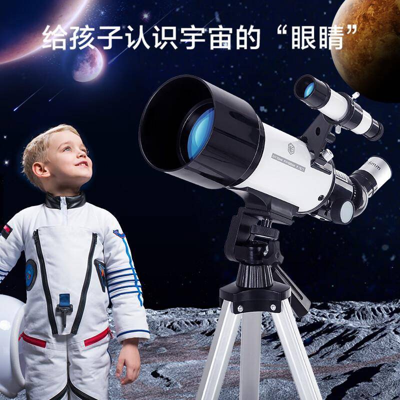 星朗天文望远镜70400观景版专业观星大口径高倍儿童节日