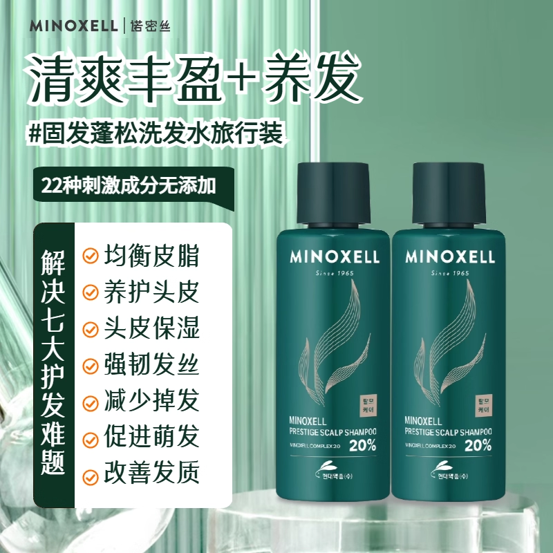 0.1元洗发水 - 线报酷