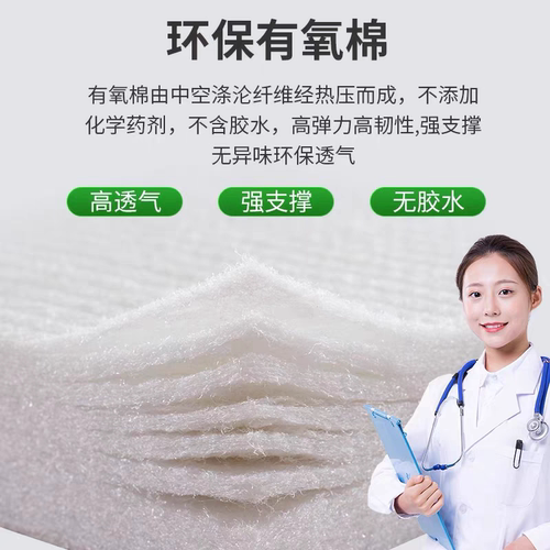 环保无胶水代棕棉加硬护脊床垫