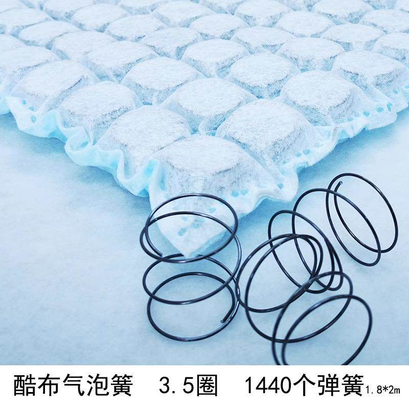 diy床垫迷你小弹簧mini气泡簧垫层酷布面包簧马卡龙弹簧超薄q弹垫