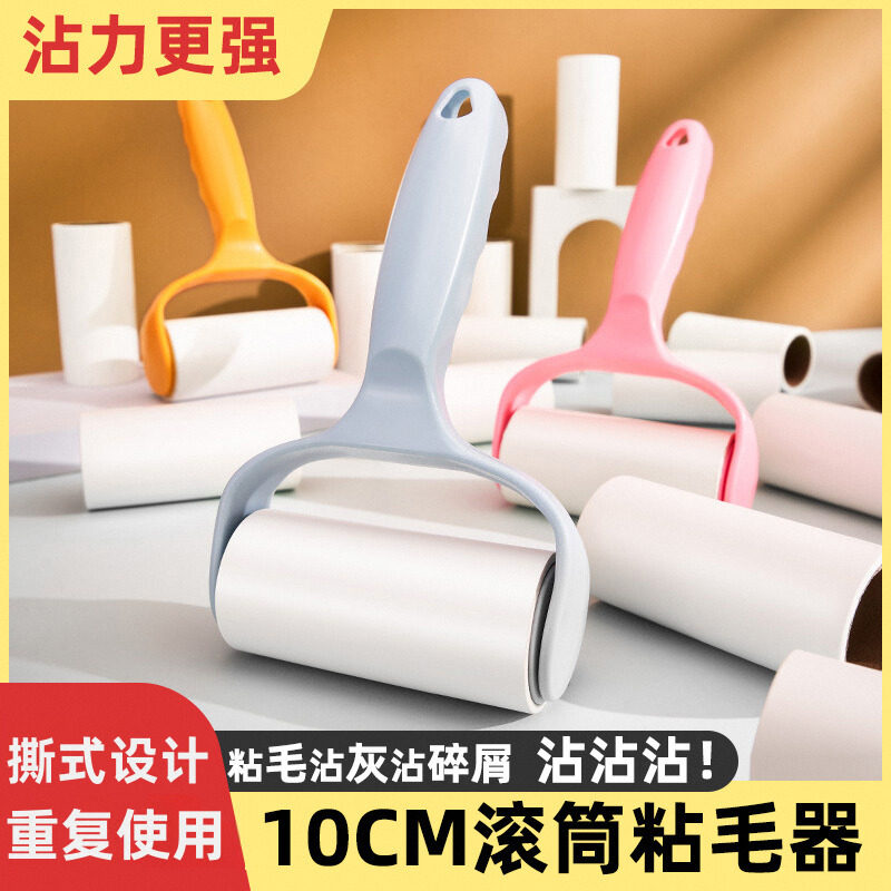 滚筒粘毛器可撕式衣物黏灰除尘床上神器滚刷毛毡衣服宠物替换卷纸