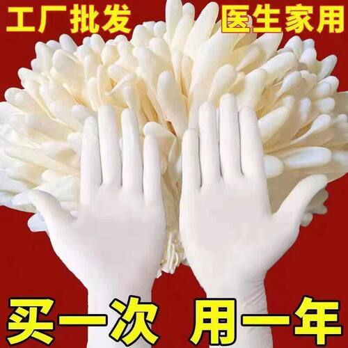 食品级加厚丁腈一次性厨房手套