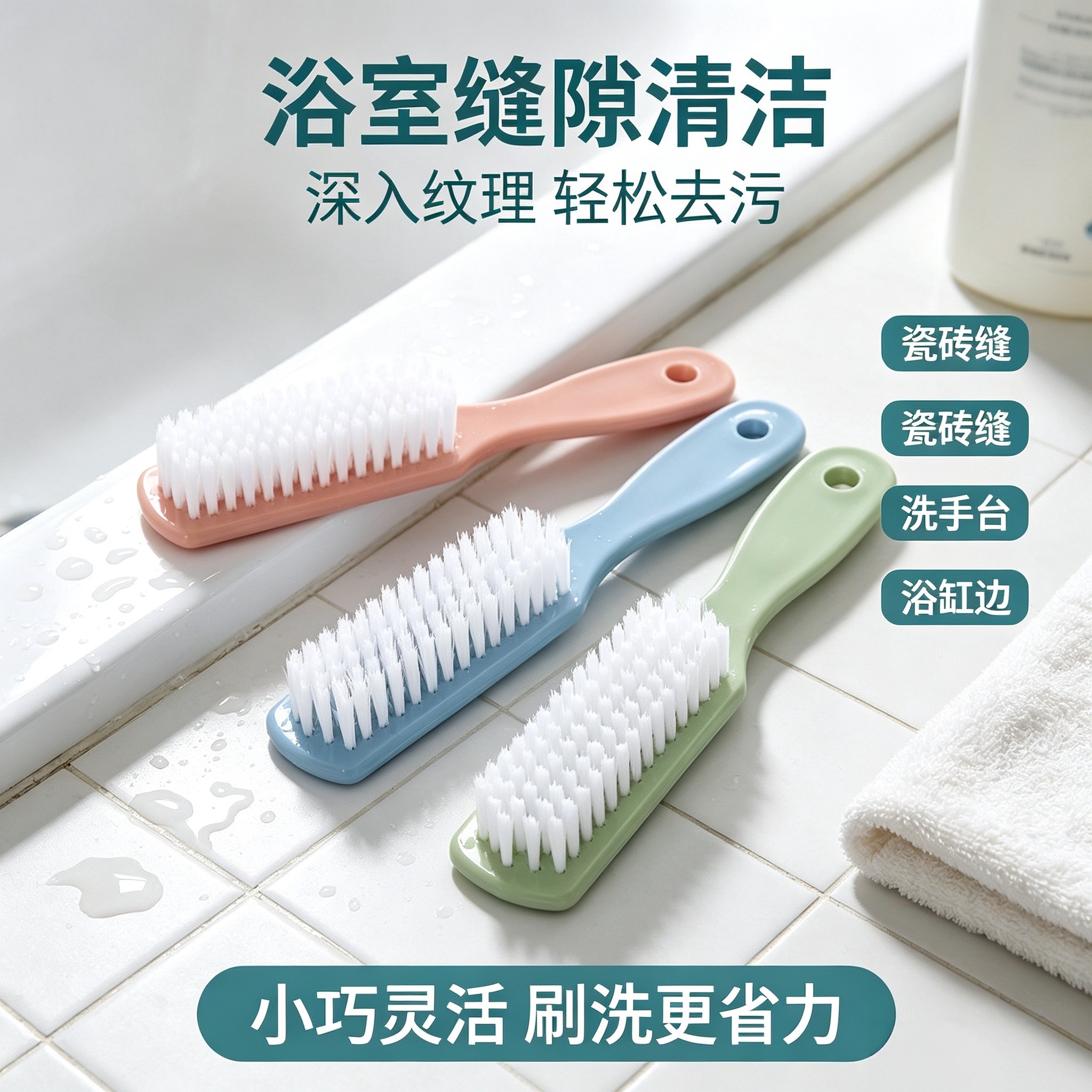 长柄塑料鞋刷柔韧去污