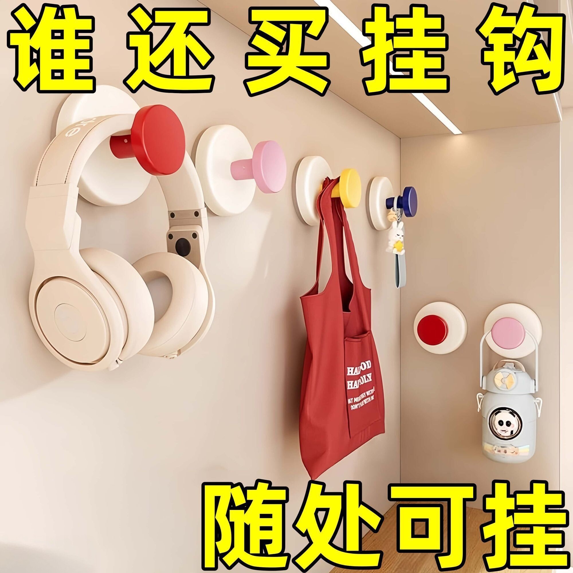 门后免打孔不伤墙强力吸盘挂钩