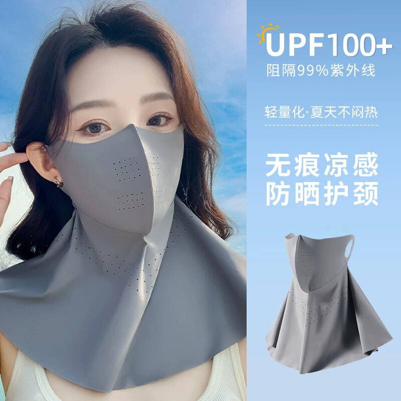 夏季冰丝全脸无痕防晒面罩遮脖