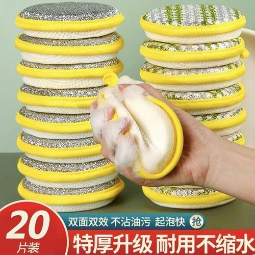 双面加厚圆形洗碗刷锅海绵
