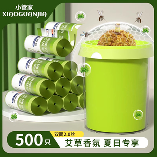 艾草垃圾袋防臭家用加厚双抽绳厨房专用不破大卷塑料袋不易破