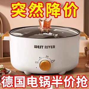 德国电煮锅全自动电炒锅多功能电饭锅家用电火锅蒸煮智能预约保温