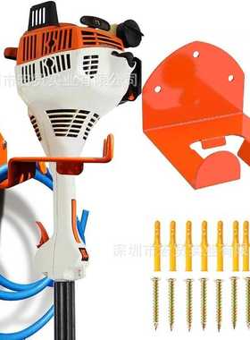 重型割草机吊架花园电动工具挂钩壁挂式车库支架Weedeater Hanger