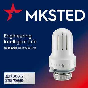 蒙克森德 温控包恒温阀温包 调节手轮暖气片散热器温控头