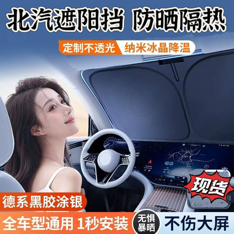 北汽威旺M20306S5050F60