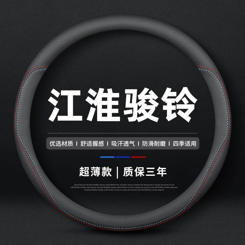 江淮骏铃V9L35679E3567货