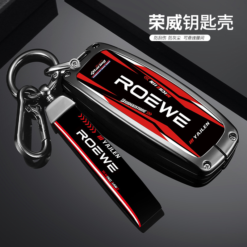 适用于2021款荣威iMAX8车