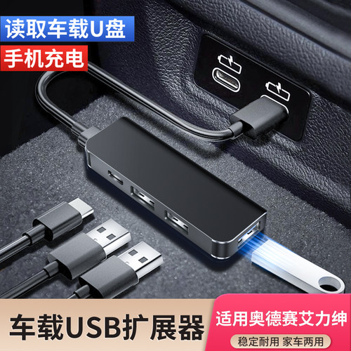 适用本田艾力绅奥德赛车载